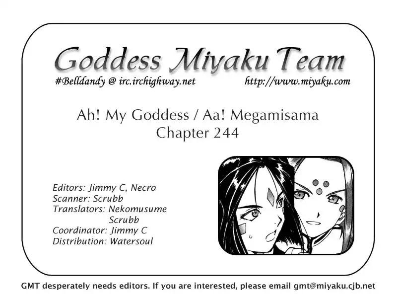 Ah My Goddess Chapter 244 18